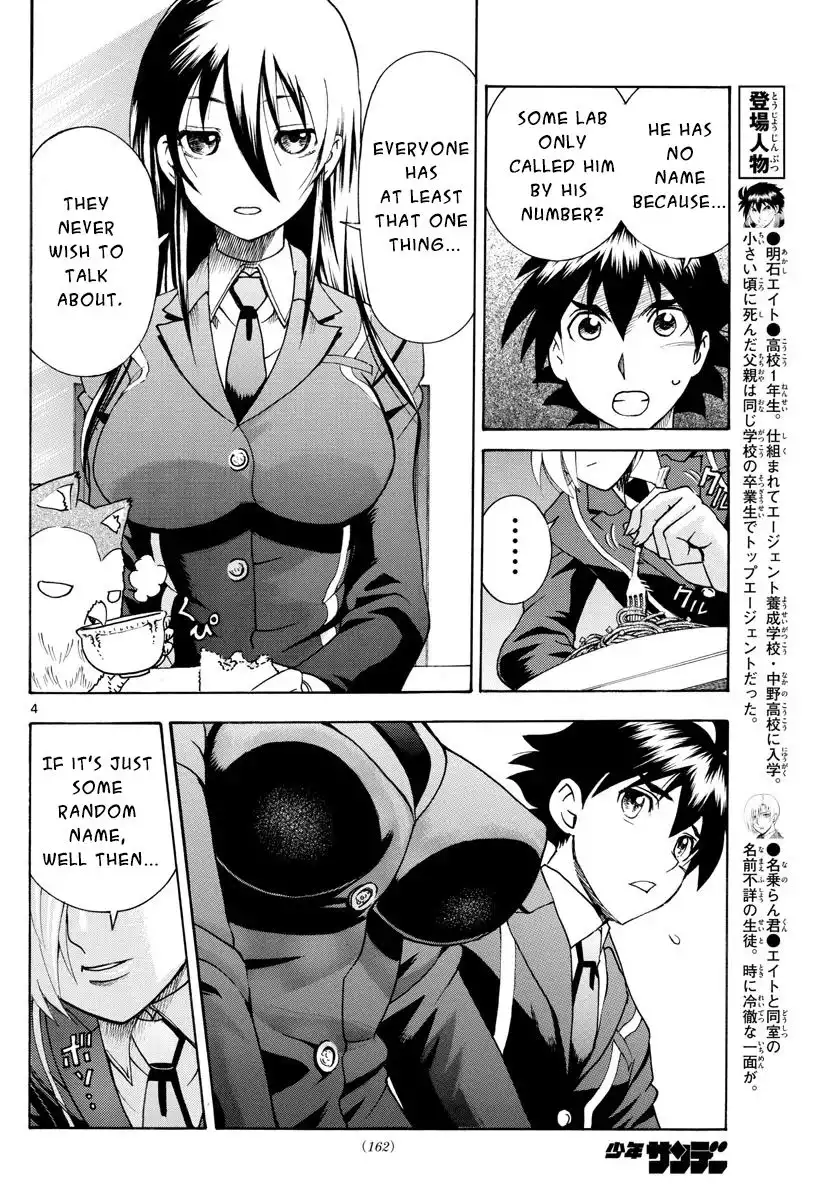 Kimi wa 008 Chapter 40 5